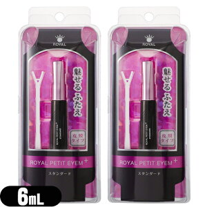 (ŋz lR|X)(d`ϕi)[ [v`AC vX X^_[h (Royal Petit Eyem plus) 6mL x2Zbg - d܂Ԃ`EACv`ylR|Xzysmtb-sz