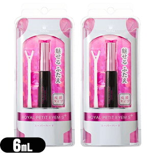 (ŋz lR|X)(d`ϕi)[ [v`AC SvX X[p[n[h (Royal Petit Eyem S plus) 6mL x2Zbg - d܂Ԃ`EACv`ylR|Xzysmtb