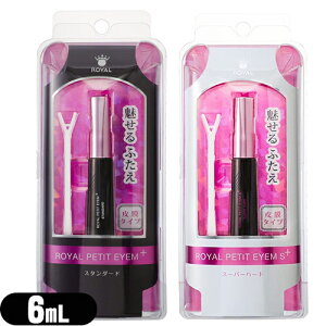 ([({X) |Xg )(d`ϕi)[ [v`AC vXESvX(Royal Petit Eyem plus) 6mL XeBbNt - (ACv`jysmtb-sz