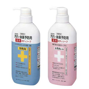 子ども 石鹸 ボディソープ 通販 価格比較 価格 Com