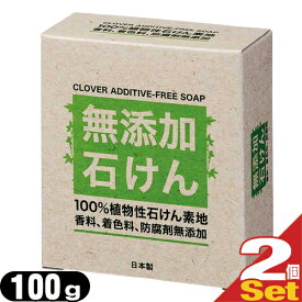 楽天市場 石けん素地 洗顔の通販