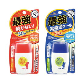 楽天市場 日焼け止め Sun Bearsの通販