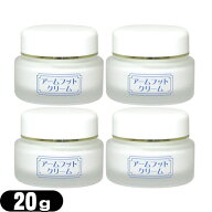 (最強翌日配送 ネコポス送料無料)(薬用デオドラントクリーム)アームフットクリーム(Arm Foot Cream) 20g …