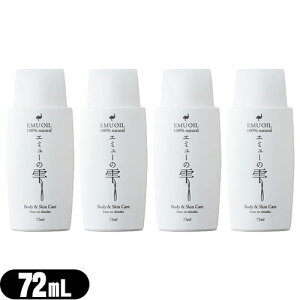 (ŋzΉ)(G~[IC)G~[̎ (EMU OIL) 72ml × 4Zbg - Y100iG~[Bb_oXǂAȂ݂悢gpŗDPA