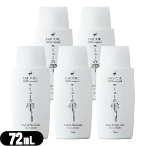 (ŋzΉ)(G~[IC)G~[̎ (EMU OIL) 72ml × 5Zbg - Y100iG~[Bb_oXǂAȂ݂悢gpŗDPA