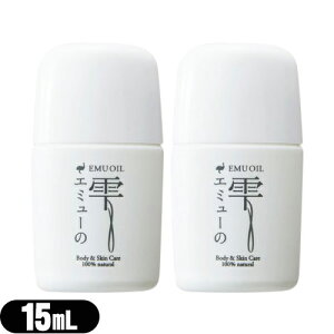 (ŋz |Xg )(G~[IC)G~[̎ (EMU OIL) TCY 15ml×2Zbg - Y100iG~[Bb_oXǂAȂ݂悢gpŗD