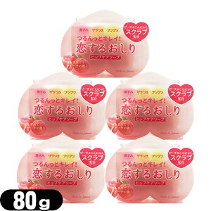 (ŋz lR|X)(̎q̂߂̐΂)yJΌ 邨 qbvPA\[v(HIP CARE SOAP) 80g×5Zbg