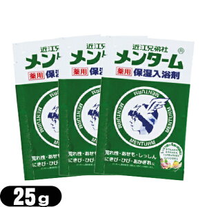 (ŋz |Xg )(zeAjeB)()(pE`)Ɩp ߍ]Z ^[ p ێ 25g × 3Zbg