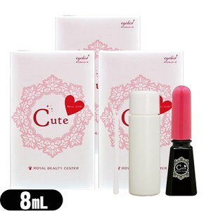 (ŋzΉ)(d`ϕi)[ [AC L[g(Royal Eyem Cute) 8mL([o[EXeBbNt)×3Zbg