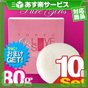 ◆(あす楽対応)(さらに選べるおまけGET)(化粧石鹸)東京ラブソープ ピュアガールズ(TOKYO LOVE SOAP Pure Girls) 80g x10個... ランキングお取り寄せ