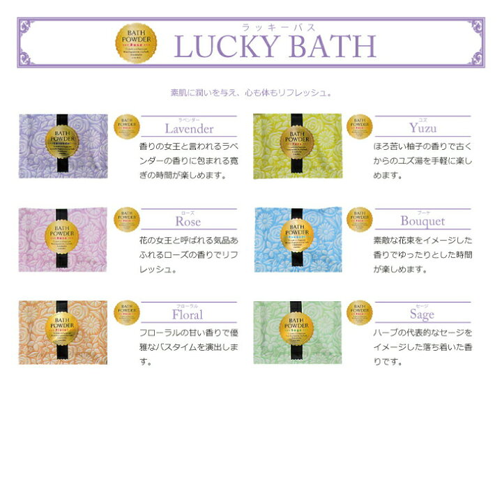 楽天市場】(最強翌日配送対応)(ホテルアメニティ)(入浴剤)(パウチ 