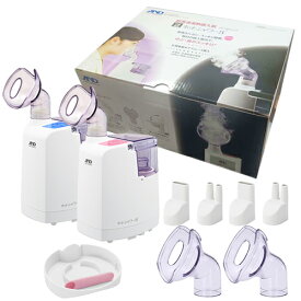 (最強翌日配送対応)（お買い得セット！） (A&D-エーアンドデイ)超音波温熱吸入器 ホットシャワー5 プラス 今だけ!さらについてくる (吸入マスク・口ノズル・鼻ノズル)x1セット (計各2個) (UN-135) - 吸入口の角度調整付で吸入しやすく使いやすさアップ!【smtb-s】