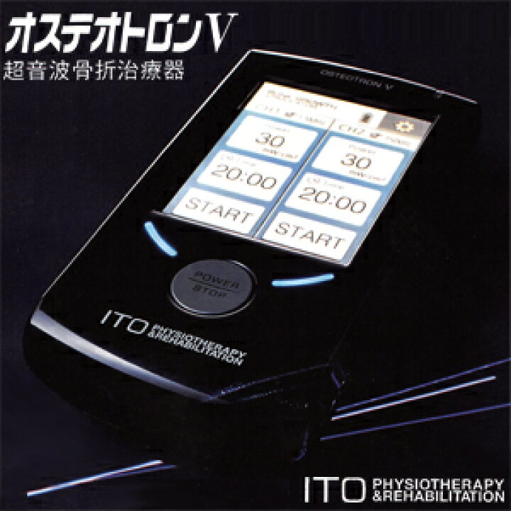 楽天市場】(超音波骨折治療器)伊藤超短波 オステオトロンV(OSTEOTRON V  