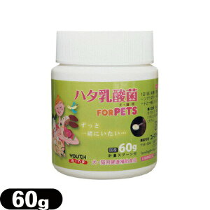 (�ŋ������z���Ή�)(���j���[�A���I���ې�1.5�{UP��)(�y�b�g�p�H�i)LCH �n�^���_�� for PET 60g