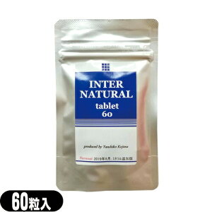 (K㗝X)pfBA C^[i` ^ubg^Cv(INTER NATURAL) 60 - q!!ɁAp͂ɗnĈŒƈ݂₷Ȃ܂Bysmtb-sz