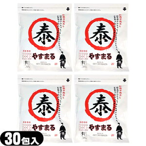 (最強翌日配送 ネコポス送料無料)(調味料)(和風だし)ウィルビー 和風万能だし やすまるだし 赤 ティーパックタイプ (8.8gx30包入り) x4袋セット - だしパック 出汁 赤丸 国産原料を使用。保存料