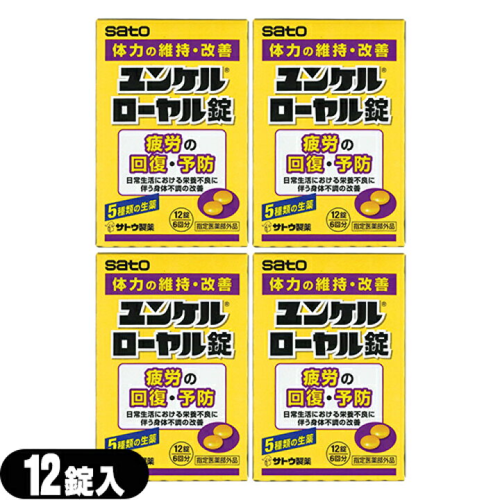 楽天市場】(メール便(日本郵便) ポスト投函 送料無料)(指定医薬部外品 