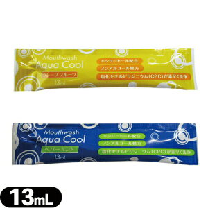 (ŋz lR|X)(zeAjeB)(gїp}EXEHbV)()(LVg[z)Ɩp ĝ }EXEHbV ANAN[(Aqua Cool)t 13ml×1 - 2ނ̍
