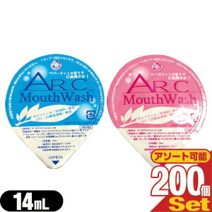 (ŋzΉ)(zeAjeB)(gїp}EXEHbV)(^Cv)Ɩp A[N}EXEHbV (ARC Mouth Wash) 14mL×200Zbg (yp[~gE[Y~gI) - |[V