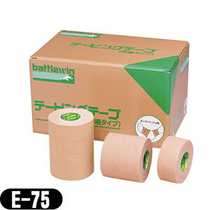 (ŋzΉ) (LkEŒe[sO)j`o(NICHIBAN) ogEB(battlewin) e[sOe[v Lk^Cv (E75) 75mmx4mx12