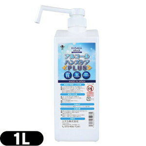 (AR[ۍ)({)^J NTJA^bN AR[nYPAPLUS 1L(1000mL) - AR[Zx72%(vol)Bg₷|v^Cv!ێ܃OZzB
