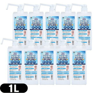 (ŋzΉ)(AR[ۍ)({)^J NTJA^bN AR[nYPAPLUS 1L(1000mL)×10Zbg