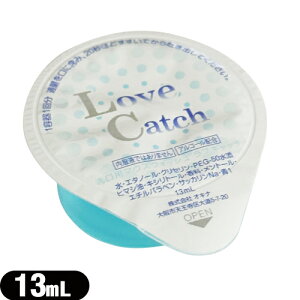 ([({X) |Xg )(zeAjeB)(gїp}EXEHbV)(^Cv)Ɩp uLb`(Love Catch) 13mL