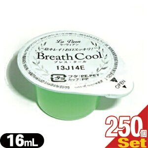 (ŋzΉ)(zeAjeB)(ĝă}EXEHbV)(^Cv)Ɩp BA uX N[ 16mL(La Vieen Breath Cool) 125 × 2 (v250)