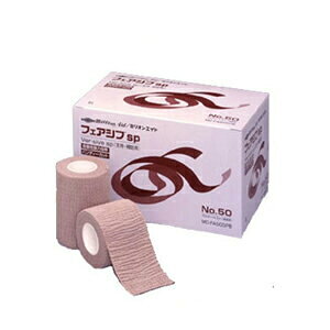ye͕сz~IGCh tFAVuSP (Ver-sive sp) No.50 x[W 50mm×4.5m(L)