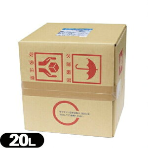 (ホテルアメニティ)業務用洗口液 マウスウォッシュ アクアマウスケア (AQUA mouth care) 20倍濃縮タイプ 20L (詰め替えコック付き)