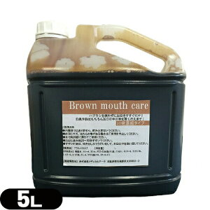 (zeAjeB)Ɩpt K[O uE}EXPA (Brown mouth care) 20{Zk^Cv 5L (lߑւRbNt)