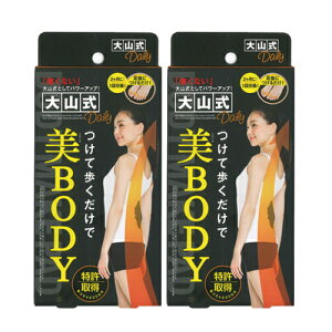 (ŋz |Xg )(Nwpbh)R{fBCNpbh fC[ (Body Make Pad Daily) ( v~A PREMIUM)x2Zbgymailz