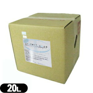 (ŋzΉ)(Ɩp)(p{fB\[v)t̐Ό veNg\[v(protect soap) 20L (lߑւpRbNt) - gNTzŎEہEŁBɗD_Bysmtb-sz