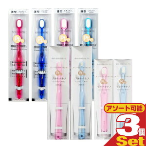 (ŋz lR|X)(ɍזюuV)v`i im manmou (Pt nano manmouE) uV x 3Zbg(lpEqpEcpERpNgwbhI) (}EE܂