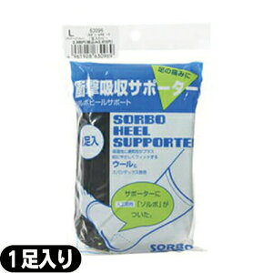 (ŋz lR|X)(\{/SORBO)\{q[T|[^[ 1 - X|[c̑̕یƂƂ̃gu !(lR|X)ysmtb-sz