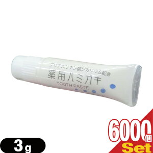 (ŋzΉ)(zeAjeB)(򕔊Oi)Ɩp(݂j pn~KL 3g (TOOTH PASTE) ×6000(P[X)Zbg - ʃ[U[l̂p͂AzeEفE