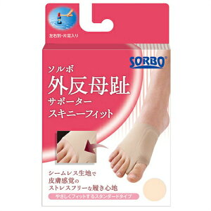 (lR|XS)(\{/SORBO)DSIS \{OT|[^[ XLj[tBbg(skinny fit) Б