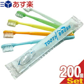 (あす楽対応)(ホテルアメニティ)(使い捨て歯ブラシ)(個包装タイプ)業務用 粉付き歯ブラシ x200本 (全5色から当店おまかせ) - 業務用歯ブラシ。 磨き粉が付着しているので、すぐに使える便利な歯ブラシ。