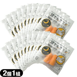 (ŋz lR|X)(hی)(^J)Zbg(Zbg) 21g20܃Zbg(v40)