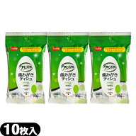 (最強翌日配送 ネコポス送料無料)(介護用品)ピジョン ハビナース クリンスマイル 歯みがきティシュ (10枚…