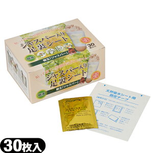 (ŋzΉ)(ڊo߃XbL!!)WXp[V[g(30) - ꂽɂJ!!WXp[tV[g!