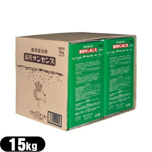 (p)(򕔊Oi)Kh{Ȋw Ɩp pIZX(MEDICATED ONSENCE) 15kg (7.5kgx2)(SH-0405B) - p15000g!! ۉʂ^̎h炰閳@ނx[XɁA畆ɔh
