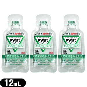 (ŋz |Xg )(zeAjeB)(gїp}EXEHbV)()p _~ fBJNA (MONDAHMIN Medical Clear) t 12ml x 3Zbg