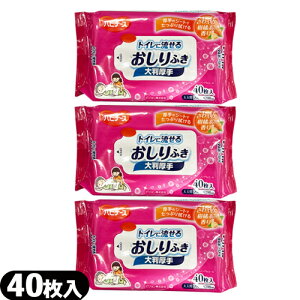 (lR|XS)(pi)sW nri[X gCɗ邨ӂ 唻 (40) × 3Zbg - mAR[B₩Ȋkn̍Bysmtb-sz