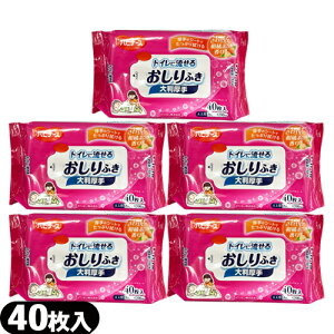 (�ŋ������z���Ή�)(���p�i)�s�W���� �n�r�i�[�X �g�C���ɗ����邨����ӂ� �唻���� (40����)× 5�Z�b�g - ���p�i �h�ЃZ�b�g �h�ЃO�b�Y ���@�Z�b�g �m���A���R�[�� �g���̂� ���K�ӂ�