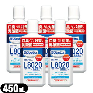 (_ێgpt)WFNX(JEX) L8020_ NbV}Ch }EXEHbV 450mL Abv~g x5{Zbg