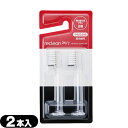 (メール便(日本郵便) ポスト投函 送料無料)(電動歯ブラシ)伊藤超短波(ITO) パルス式超音波歯ブラシ reclean 24/7 取り替え用ブラシ (やわらかめ・超先細毛) 2本入り - リクリーン トゥエンティーフォーセブン用替えブラシ オプション 消耗品【smtb-s】