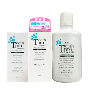 (�ŋ������z���Ή�)(20ml����)(�f���^���P�A�p�i)�g�D�[�X�v���t�F�b�V���i��(tooth professional) 30mL + 50mL + �g�D�[�X�v���E�H�b�V��(Tooth Pro wash)500mL �Z�b�g - POs-Ca�z���B���̕\�ʂ��������c����