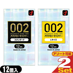オカモト コンドーム ポリウレタン 避妊具 通販 価格比較 価格 Com