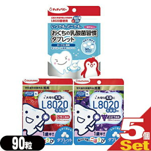 ベビー 乳酸菌 L80 歯みがき用品の人気商品 通販 価格比較 価格 Com ベビー 乳酸菌 L80 歯みがき用品の人気商品 通販 価格比較 価格 Com
